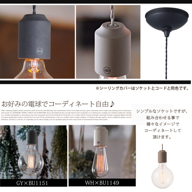 セラミックジュピターペンダント AW-0480Z ARTWORKSTUDIO 全4色 