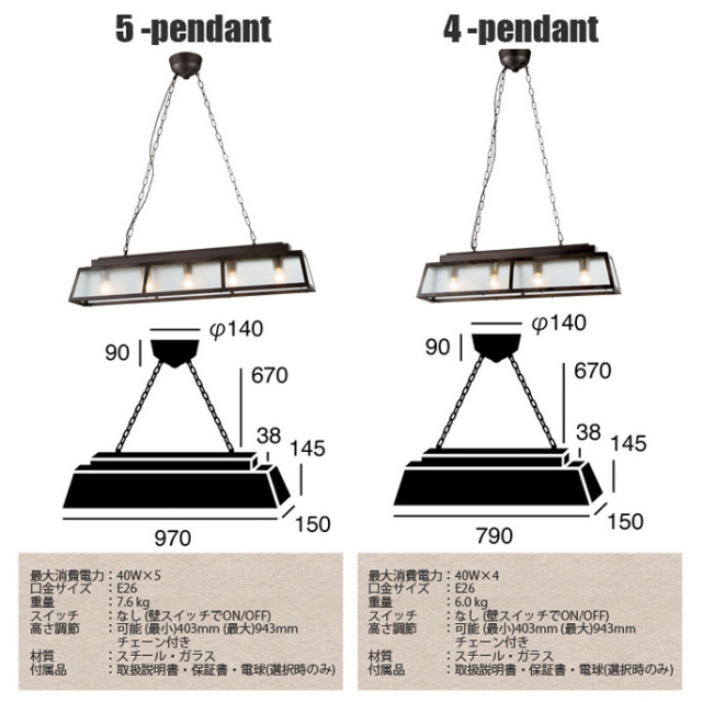 グラスハウス4ペンダント(Glass house 4) アートワークスタジオ AW  