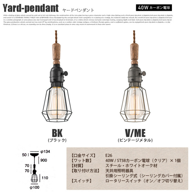 アートワークスタジオ AW-0414V-BK ヤードペンダント ART WORK STUDIO