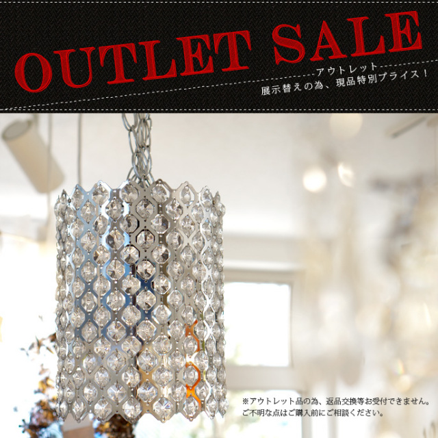 OUTLET 20%OFF】 ジプシーペンダント アートワークスタジオ AW-0232