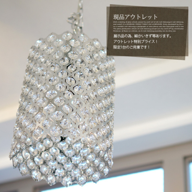 art work studio ペンダントライト定価20％off