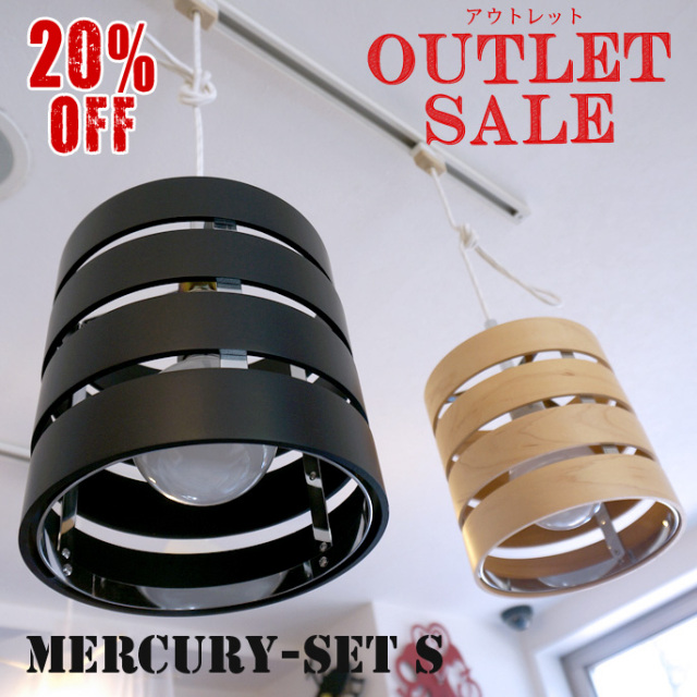 OUTLET 20%OFF】 マーキュリーセットS アートワークスタジオ SS-8039