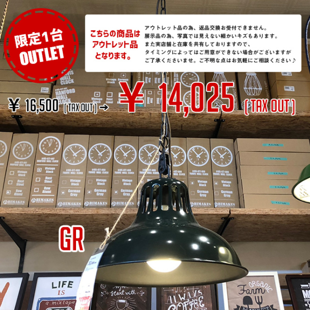 ▽値下げ▽ART 逃し WORK STUDIOペンダントライト