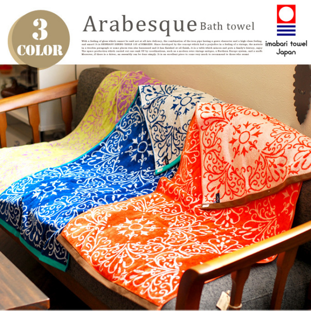 paradise パラダイス アヅマのタオル 非売品 ピルスラ 1902-340503-r1.jpg