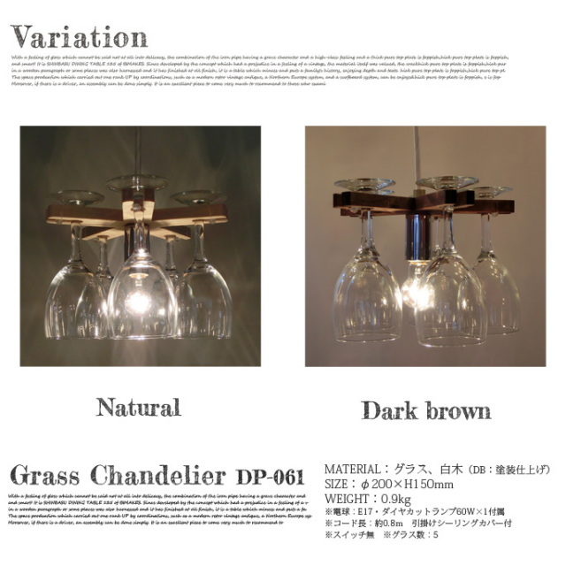 flames glass chandelier DP-061 全2カラー デザイナーズ家具 デザイン