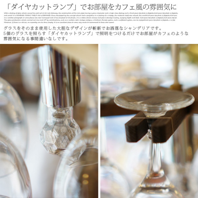 flames glass chandelier DP-061 全2カラー デザイナーズ家具 デザイン