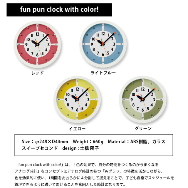 バンブーウォールクロック/Bamboo wall clock/壁掛け時計 バンブーウォールクロック/Bamboo wall clock/壁掛け時計