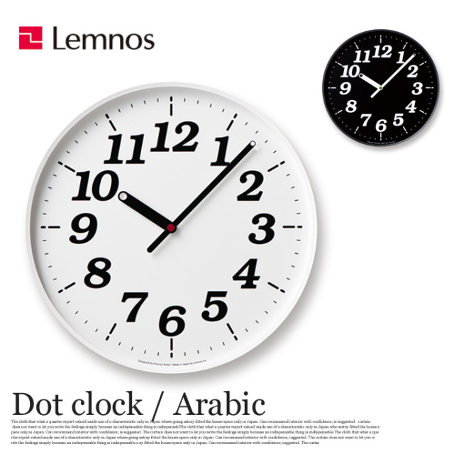 ドットクロック Dot clock Arabic KK15-12 レムノス Lemnos 掛け時計
