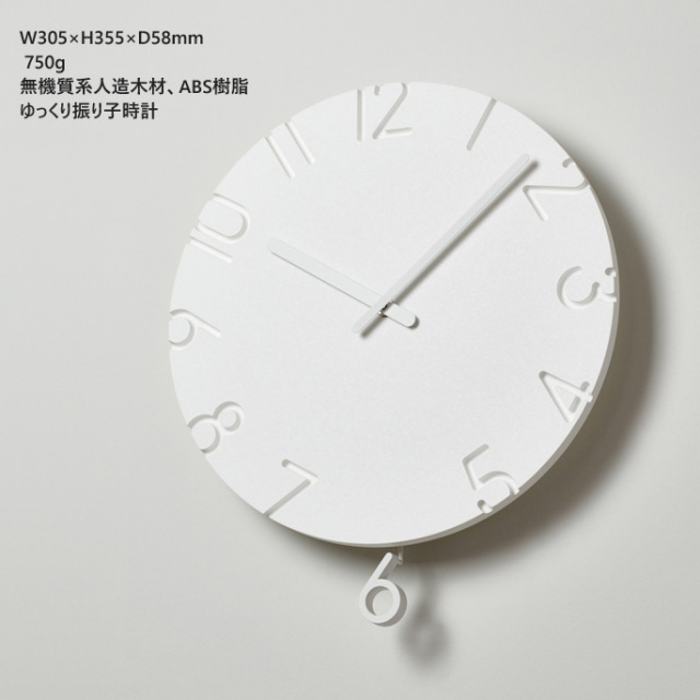 カーブドスイング CARVED SWING NTL15-11 レムノス Lemnos