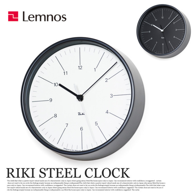 リキスチールクロック RIKI STEEL CLOCK WR24-10 レムノス 掛け時計