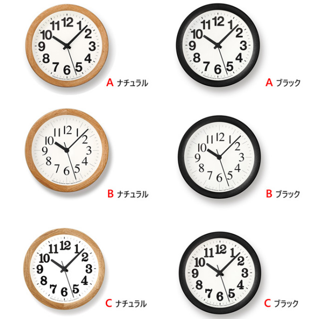 クロックAスモール Clock A Small YK15-03 レムノス Lemnos 掛け時計
