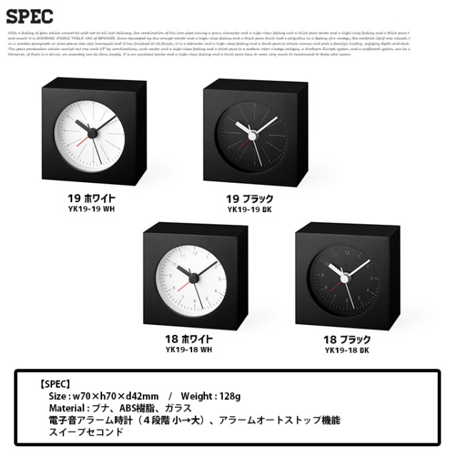 時計 シティ ポップ アラームクロック 置時計 デザイナーズ家具