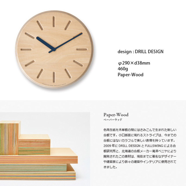 バンブーウォールクロック/Bamboo wall clock/壁掛け時計 バンブーウォールクロック/Bamboo wall clock/壁掛け時計