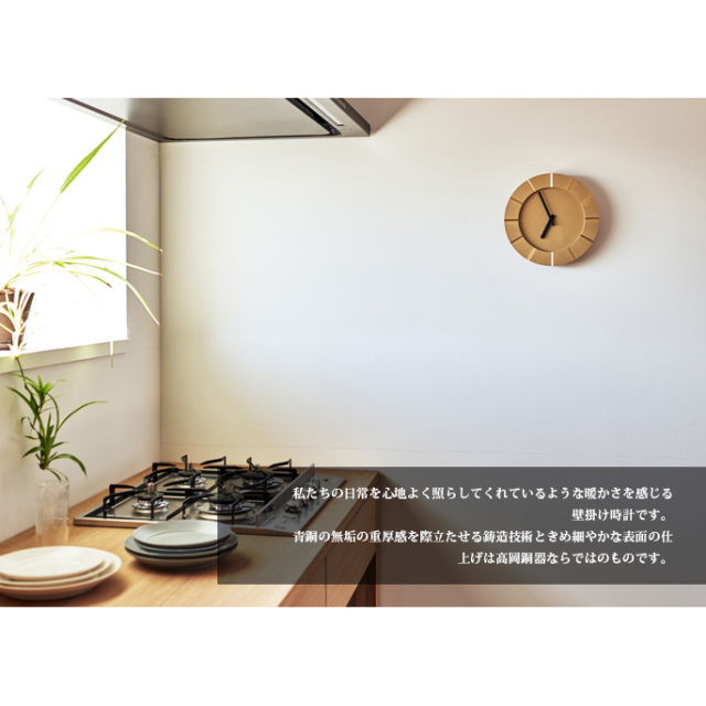 時計 ハロ 掛け時計 ウォールクロック 掛時計 デザイナーズ家具 デザインインテリア雑貨 BICASA(ビカーサ) 送料無料 家具通販 激安ショップクロック・ウォッチ掛時計 時計 ハロ 掛け時計 ウォールクロック 掛時計 デザイナーズ家具 デザインインテリア雑貨 BICASA(ビカーサ) 送料無料 家具通販 激安ショップクロック・ウォッチ掛時計