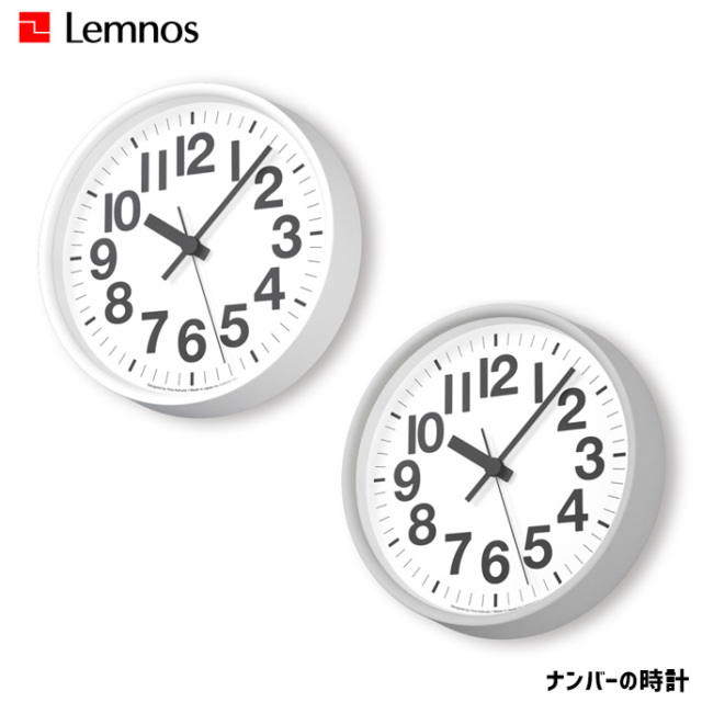 時計 ナンバーの時計 掛け時計 ウォールクロック 掛時計 デザイナーズ