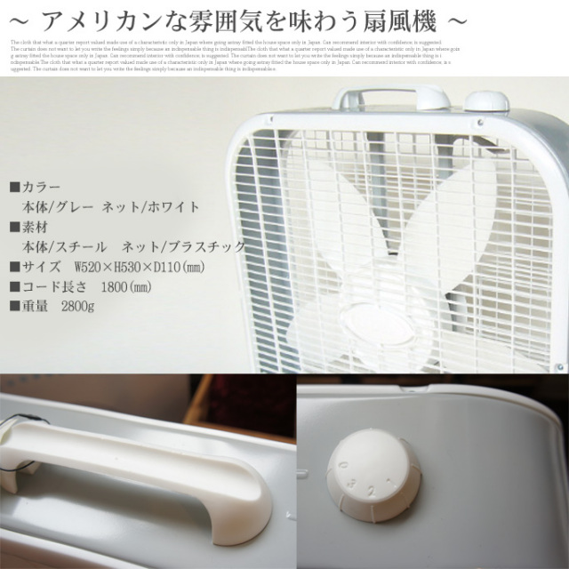 LASKO BOX FAN 3733 - WHITE / ラスコ ボックスファン Lasko Slim 20