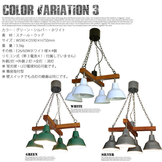 【2月１日まで】ハモサ MARTTI CROSS マルティ クロス　北欧　4灯 リモコン マルティクロス EN-012R HERMOSA 全3色 送料無料