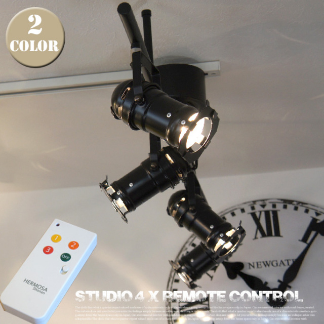 STUDIO 4(スタジオ4） SL-001 スポットライト HERMOSA 全2色 送料無料  