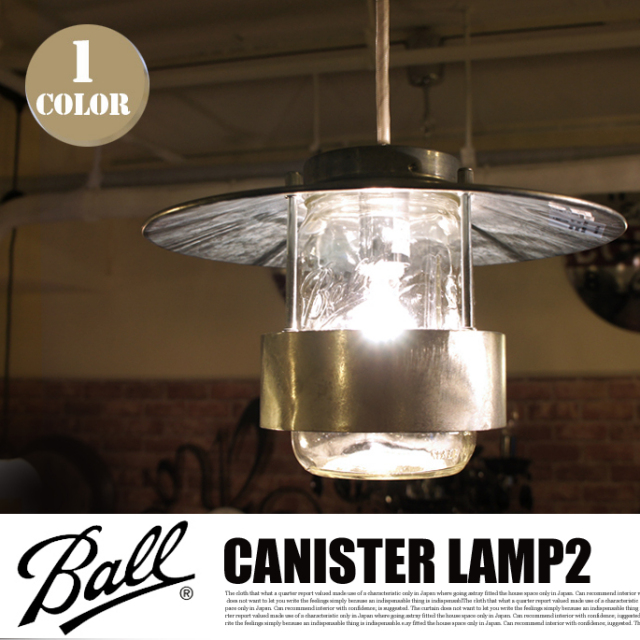 CANISTER LAMP2（キャニスターランプ2） GS-004 ハモサ（HERMOSA