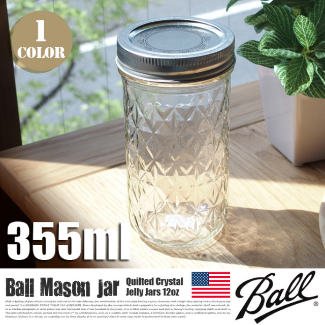 Ball Quilted Crystal Jelly Jars 12oz clear 355ml デザイナーズ家具 