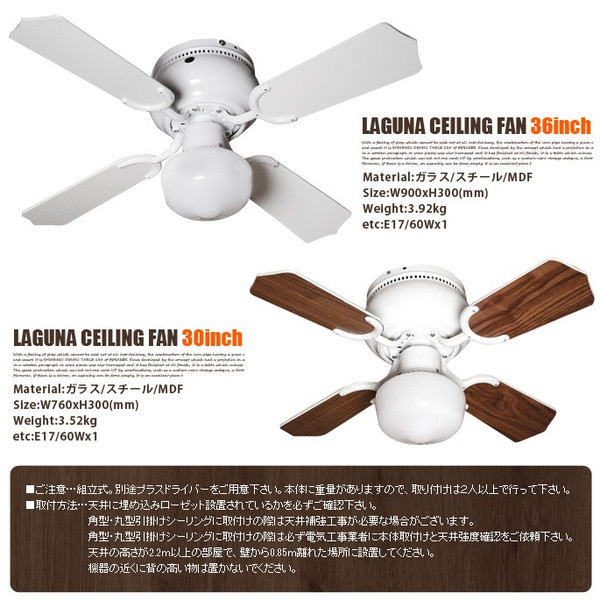シーリングファン説明202002 つろ 