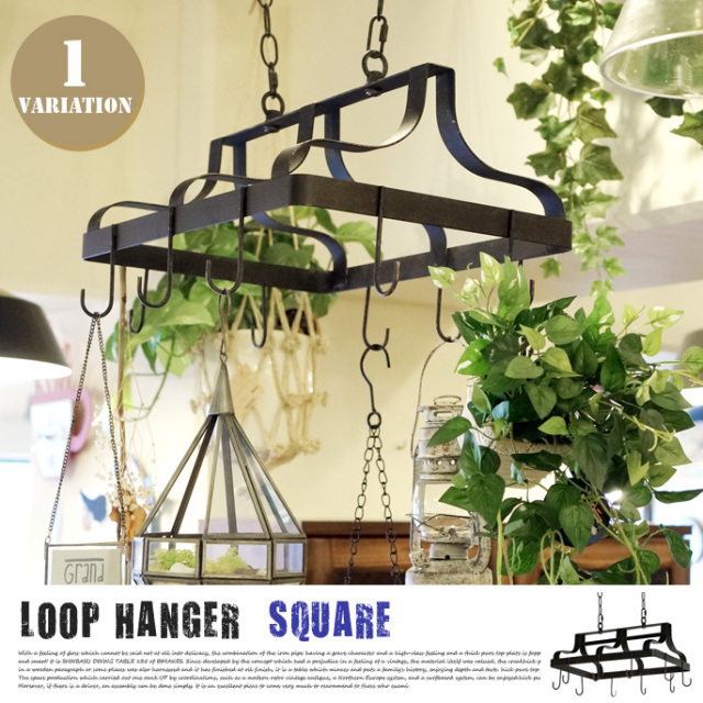 LOOP HANGER SQUARE（ループハンガースクエア） GD-008 ハモサ 送料