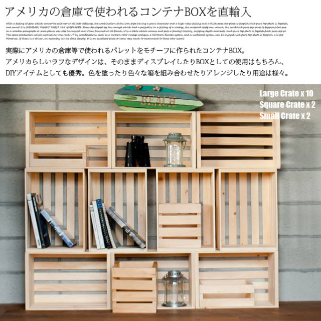 ラージクレート CP-69001 クレート＆パレット 収納ボックス・収納