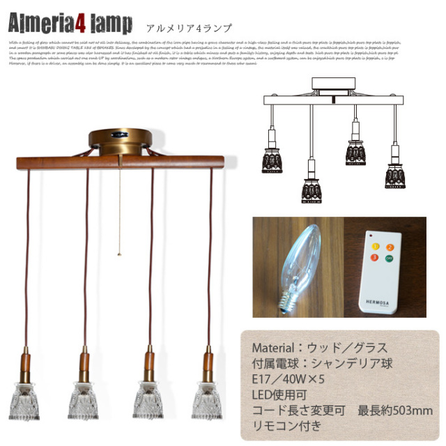 ハモサ HERMOSA 照明 シーリングランプ PORT CEILING LAMP ポートシーリングランプ 照明