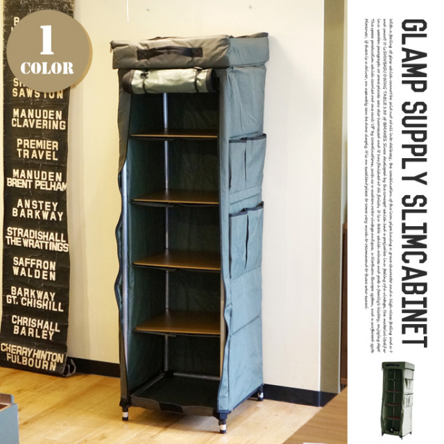 GLAMP SUPPLY SLIM CABINET HGS-002 HERMOSA 送料無料