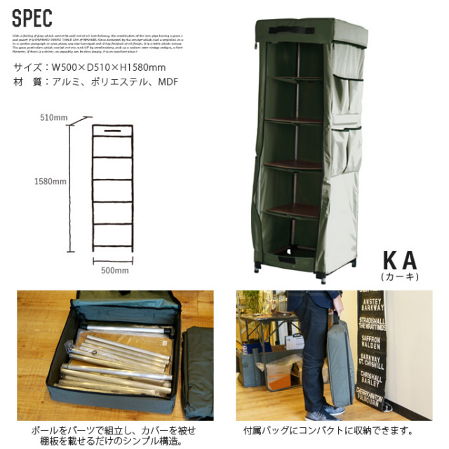 GLAMP SUPPLY SLIM CABINET HGS-002 HERMOSA 送料無料 デザイナーズ