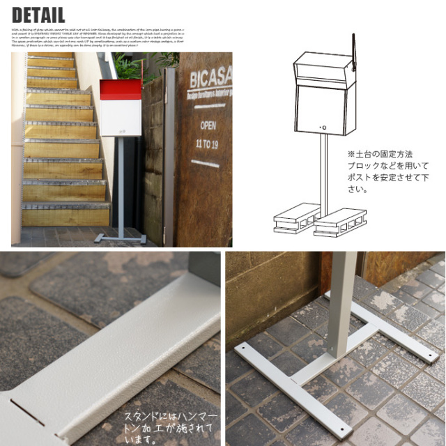 メルローズポストスタンド MR-002 HERMOSA デザイナーズ家具