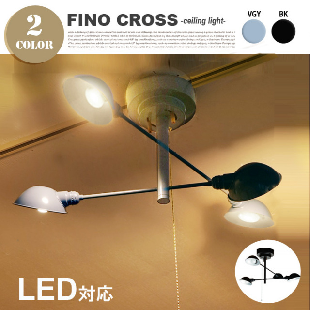 【交渉可】HERMOSA / FINO CROSS フィーノ クロス　BK HERMOSA FINO CROSS / ハモサ フィーノ クロス - インテリア