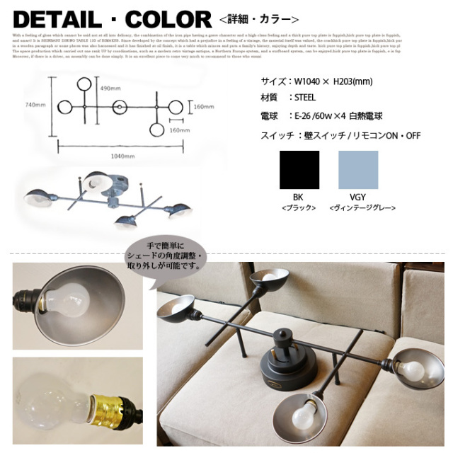 フィーノ4 FP-004 HERMOSA シーリングランプ 送料無料 全2色