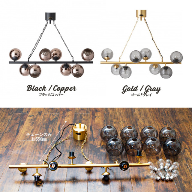 HERMOSA BIARRITZ 8 ビアリッツ Gold/Gray GS-018 照明 デザイナーズ  