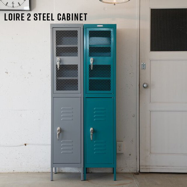 HERMOSA ロワールスチールキャビネット Green A-tipe - 棚/ラック