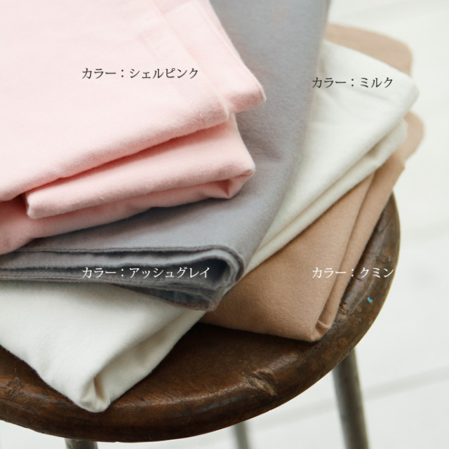 ベッドシーツD（上下ゴム入りフィット） コットンフランネル(起毛素材