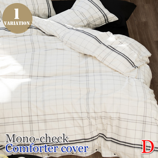 V.T. CHECK コンフォーターケース ダブルサイズ V.T. CHECK コンフォーターケース ダブルサイズ 楽天市場】【5と0の