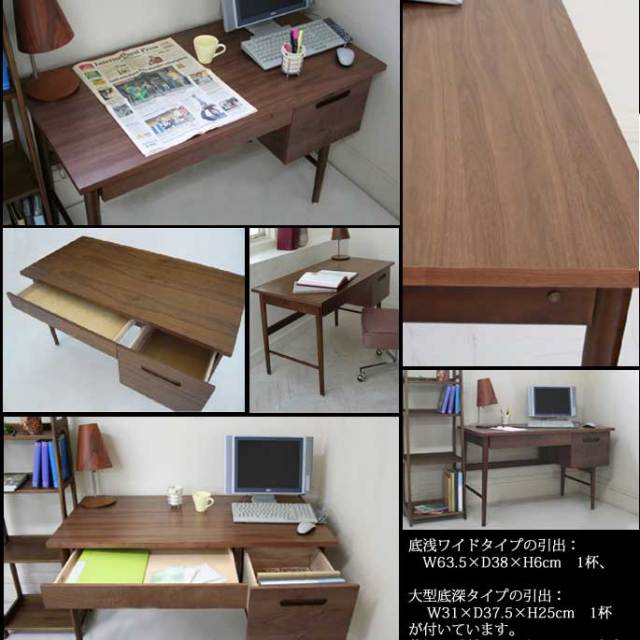 展示品 アーリータイムスアルファ MUKU工房 ウォールナット デスク  