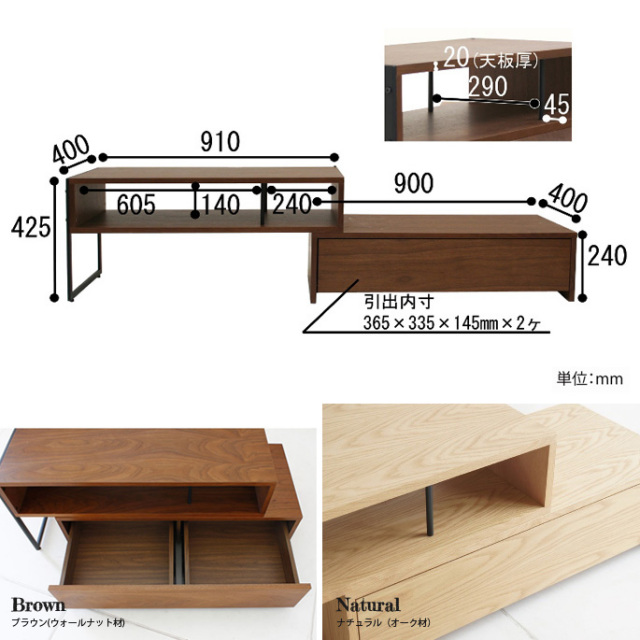 91-161×40×42.5cm アンセム テレビボード ANK-2392 送料無料