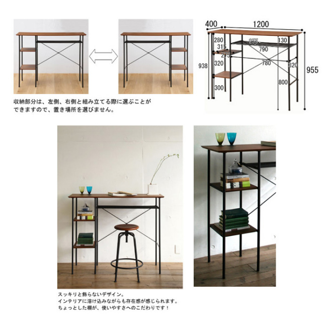 アンセムカウンターテーブル (Anthem Counter Table)