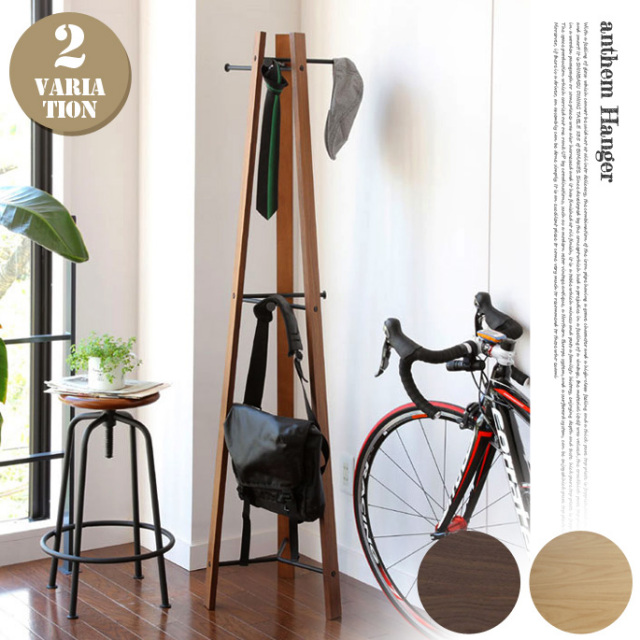 anthem Hanger Rack アンセムハンガーラック　ANH-3293 楽天市場】アンセム ハンガーラック ANH-3293BR-2