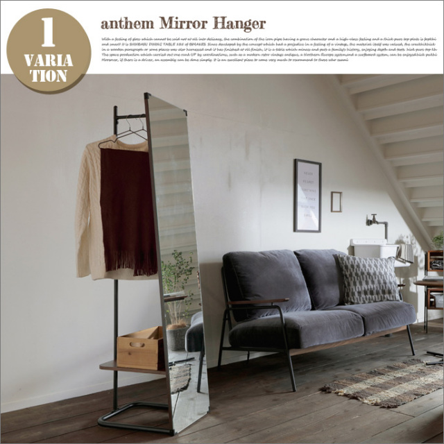 アンセム ミラーハンガー anthem Mirror Hanger ANH-3047BR 収納