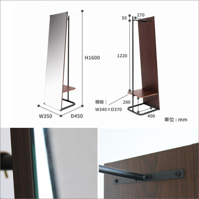 アンセム ミラーハンガー anthem Mirror Hanger ANH-3047BR 収納