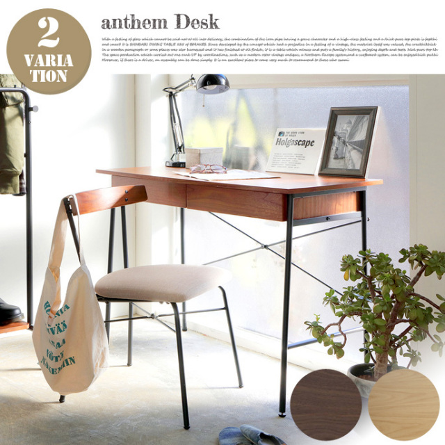 アンセム デスク anthem Desk ANT-2459BR アンティーク風 アンセム デスク anthem Desk ANT-2459BR ANT-2459NA 書斎机 平