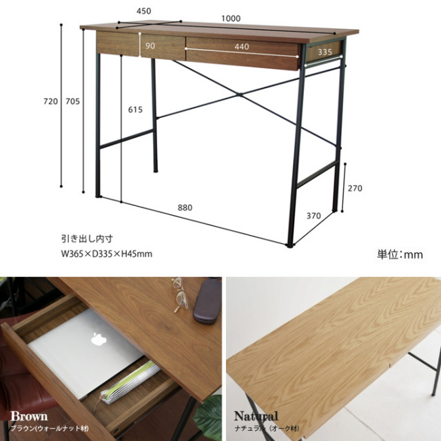 アンセム デスク anthem Desk ANT-2459BR アンティーク風 アンセム デスク anthem Desk ANT-2459BR ANT-2459NA 書斎机 平