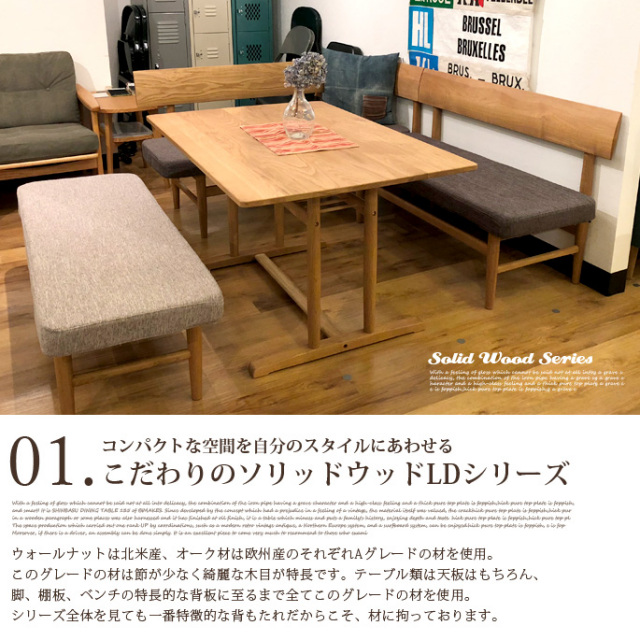 アッシュ　ソリッド　スクウェア　ダイニングテーブル 楽天市場】【本日クーポン5％引】 天然木 アッシュ ダイニング