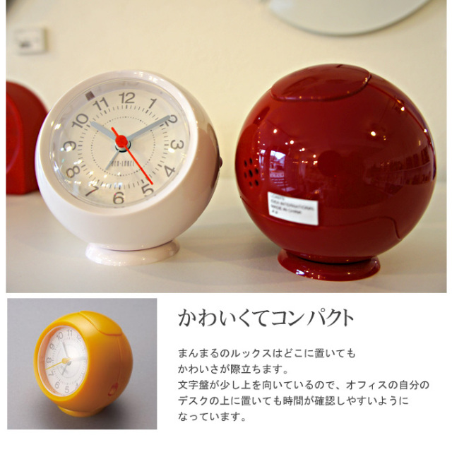 POPn アラームクロック? イデアレーベル 置時計 LCA070 全5色