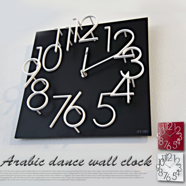 アラビックダンスウォールクロック イデアレーベル デザイナーズ家具