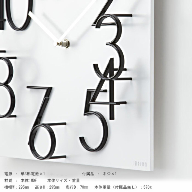 アラビックダンスウォールクロック イデアレーベル デザイナーズ家具