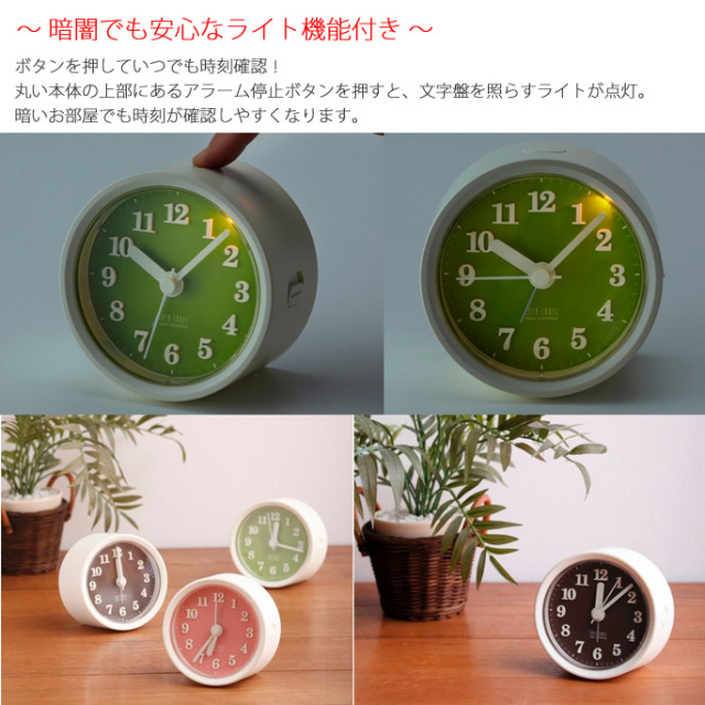 電波アラームクロックPOP'n LCR110 デザイナーズ家具 デザイン